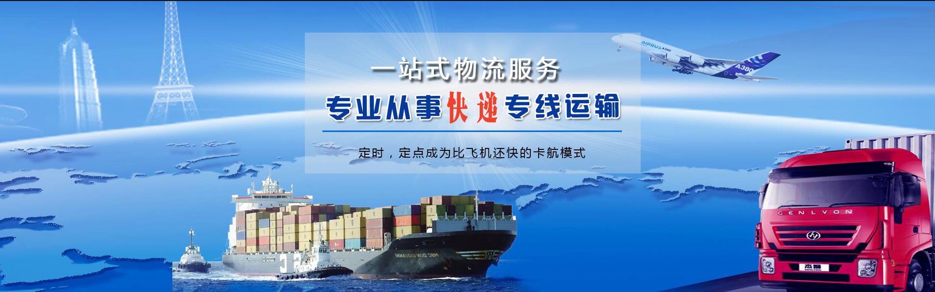 白碱滩到太原物流公司-白碱滩至太原物流专线-白碱滩空运到太原-优时通物流有限公司