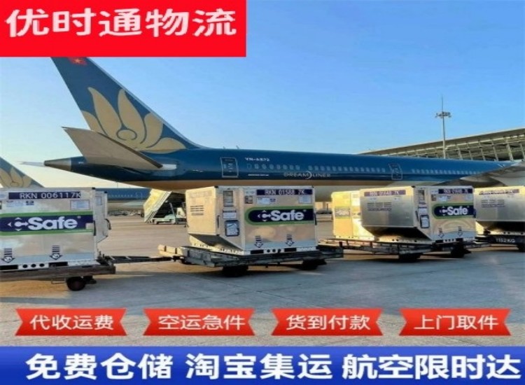 白碱滩到太原物流专线-白碱滩到太原空运公司