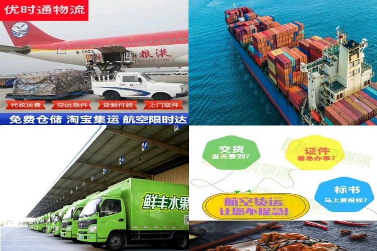 白碱滩到太原航空货运公司-白碱滩到太原物流专线